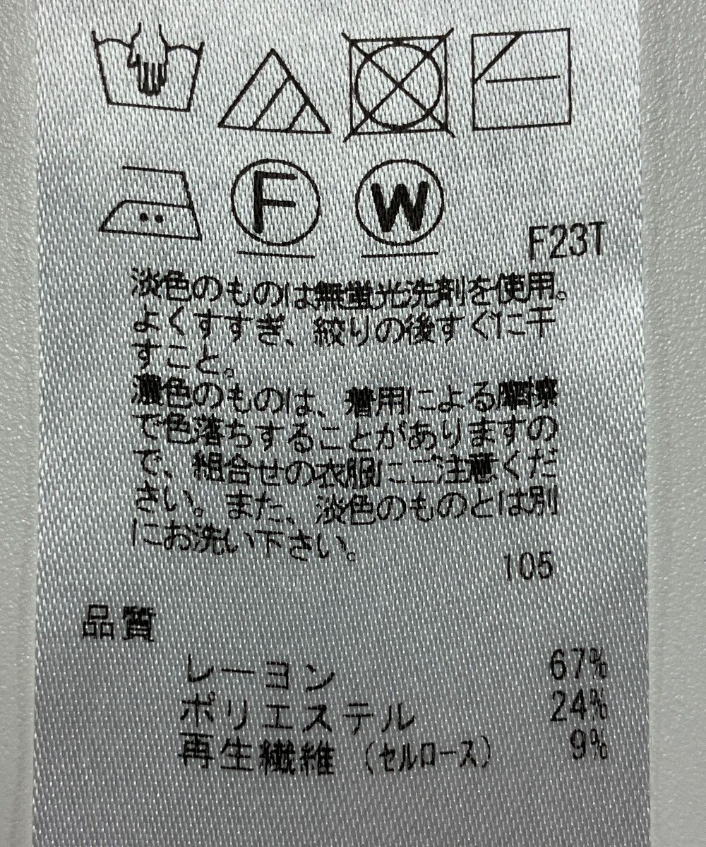 ONWARD Reuse Park 【23区】ニット春夏 