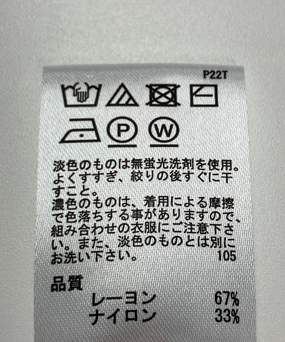 ONWARD Reuse Park 【any SiS】ニット春夏 