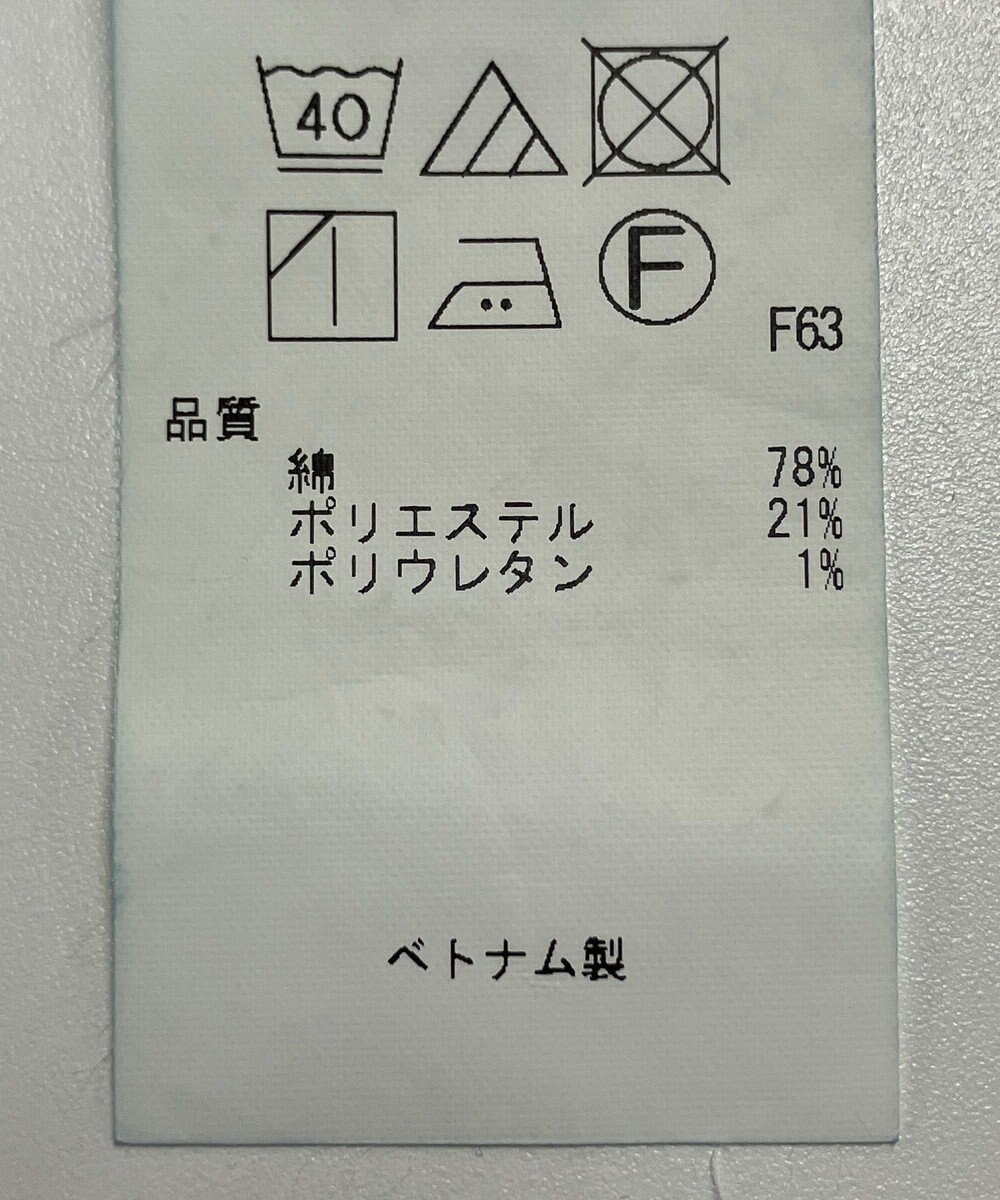 ONWARD Reuse Park 【組曲】パンツ春夏 