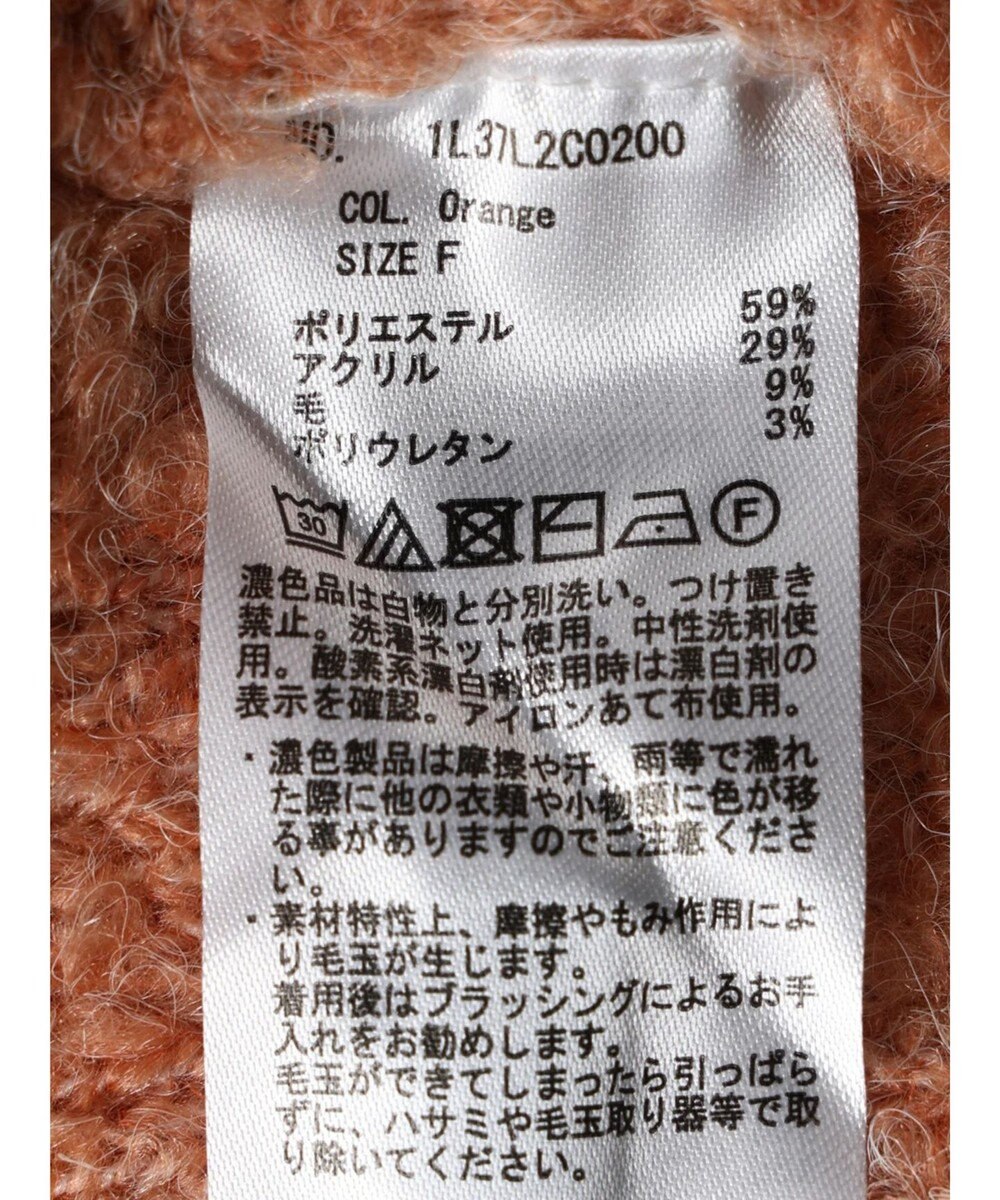 earth music&ecology ブークレプルオーバー 