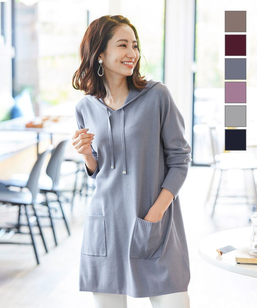 洗える 体型カバーも叶う ニットパーカーチュニック Tiaclasse ファッション通販 公式通販 オンワード クローゼット