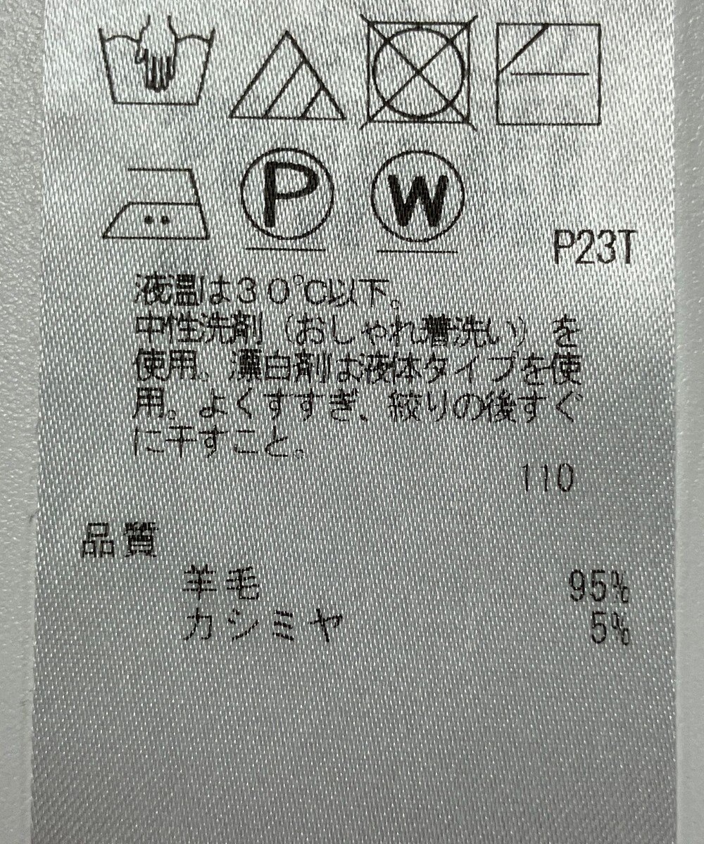 ONWARD Reuse Park 【23区】ニット秋冬 