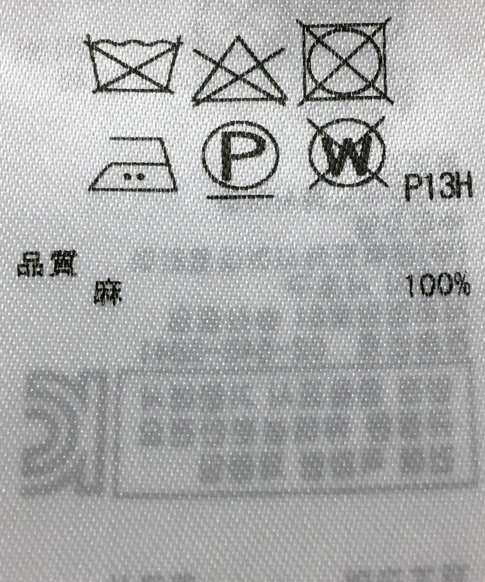 ONWARD Reuse Park 【23区】ニット春夏 