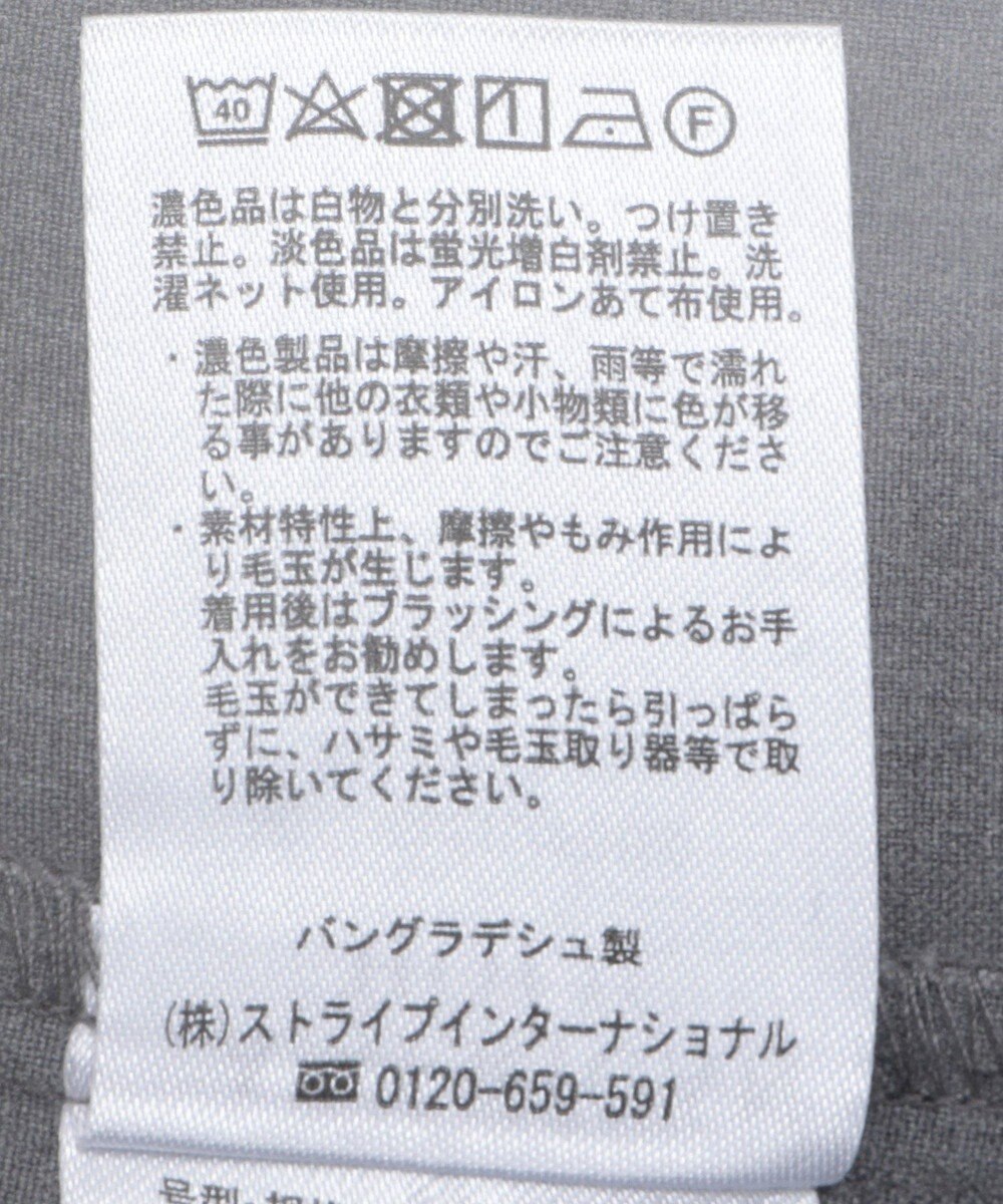 AMERICAN HOLIC 美・美・美ベイカーフレアパンツ 