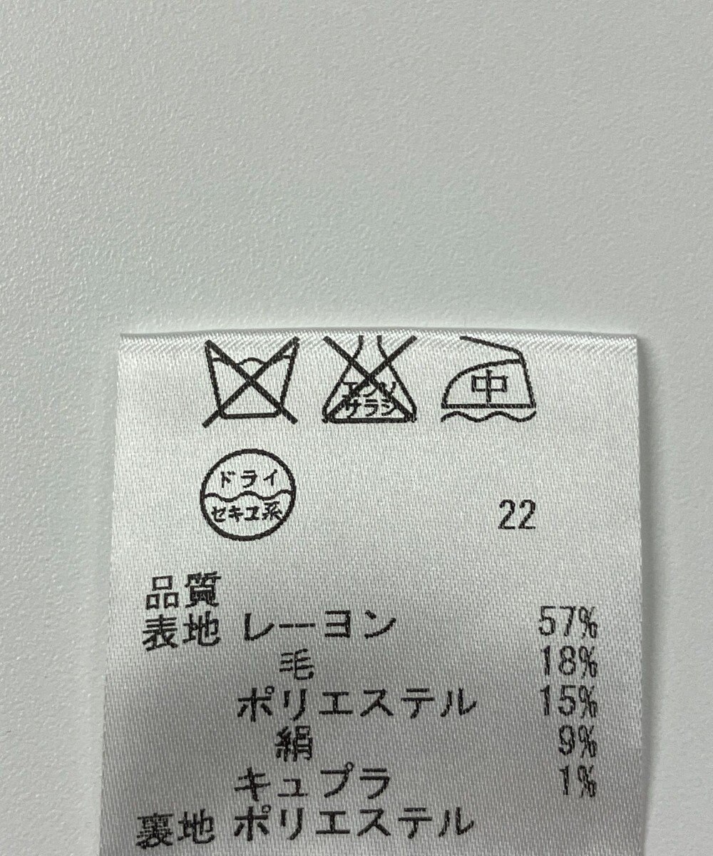 ONWARD Reuse Park 【23区】ワンピース春夏 