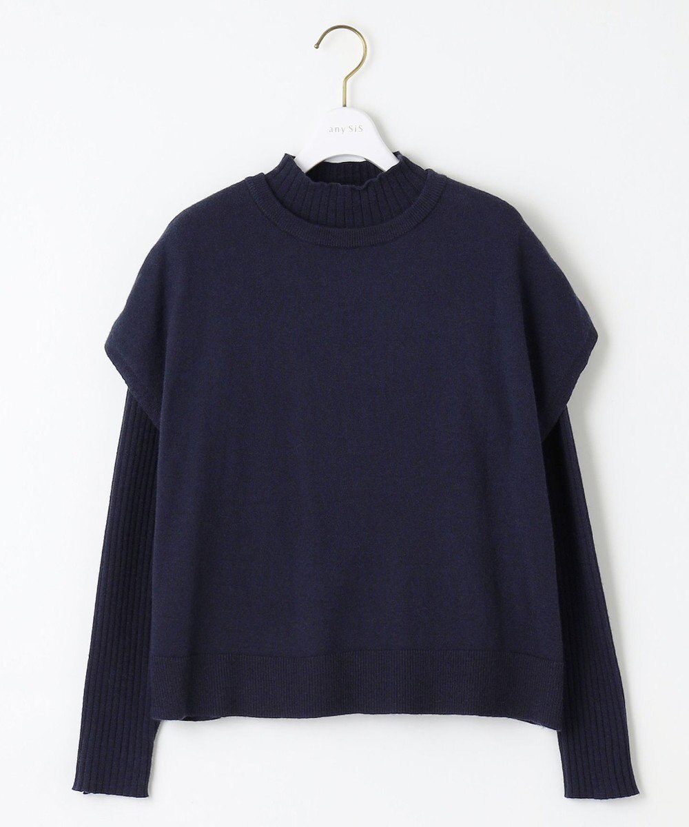 ANY SIS S 【洗える】ニットベストツイン セット 
