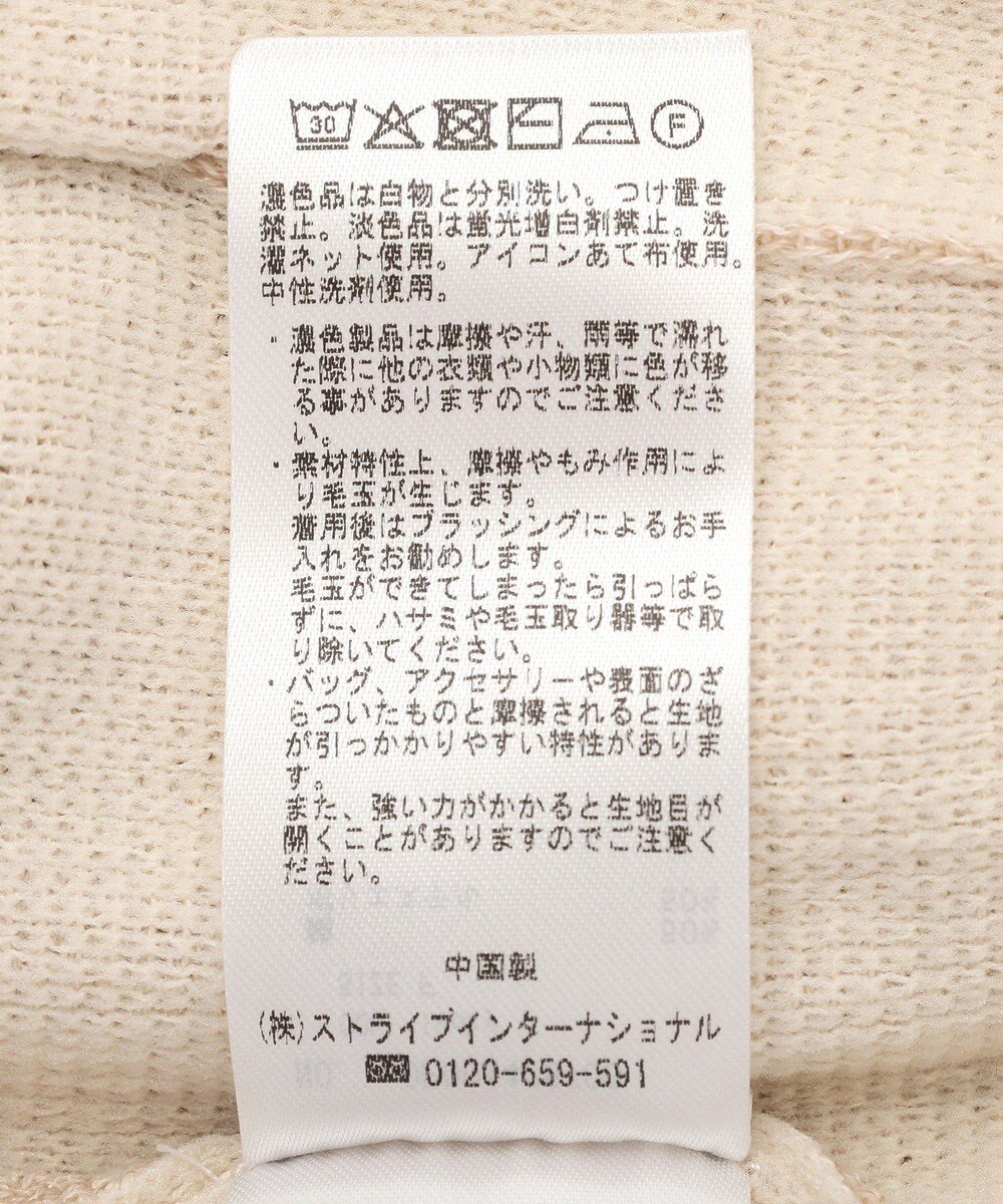 CRAFT STANDARD BOUTIQUE ラメスウェット風ニットプルオーバー 