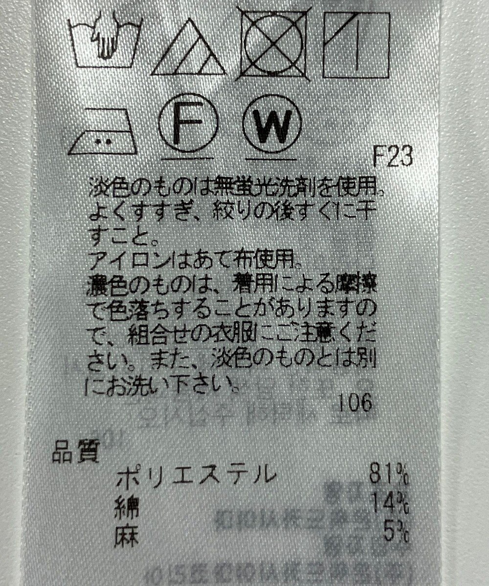 ONWARD Reuse Park 【ICB】スカート春夏 