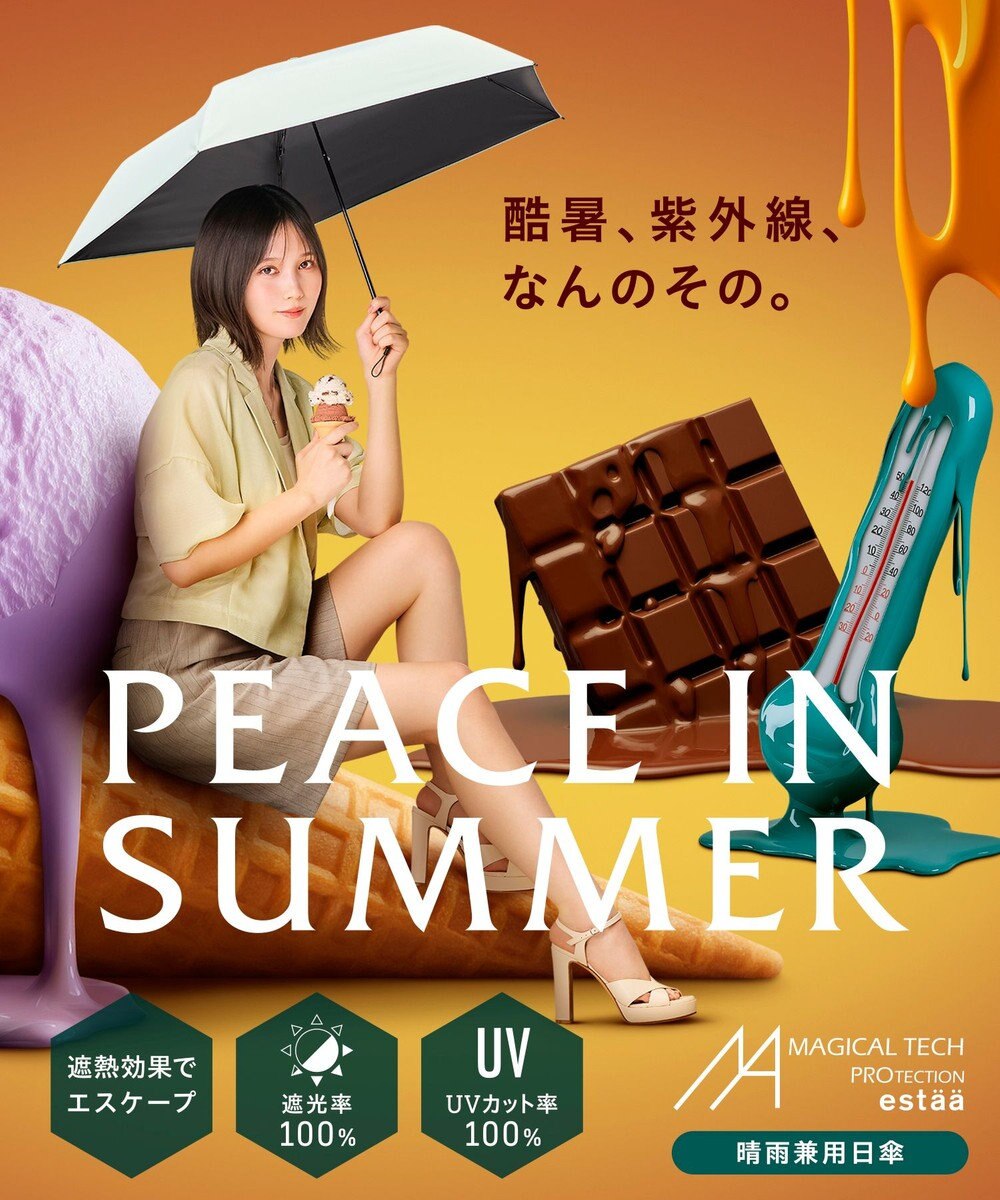 MOONBAT 【遮光100％/超軽量】マジで軽い傘 晴雨兼用折りたたみ日傘 マジカルテックプロテクション 5Flat50 