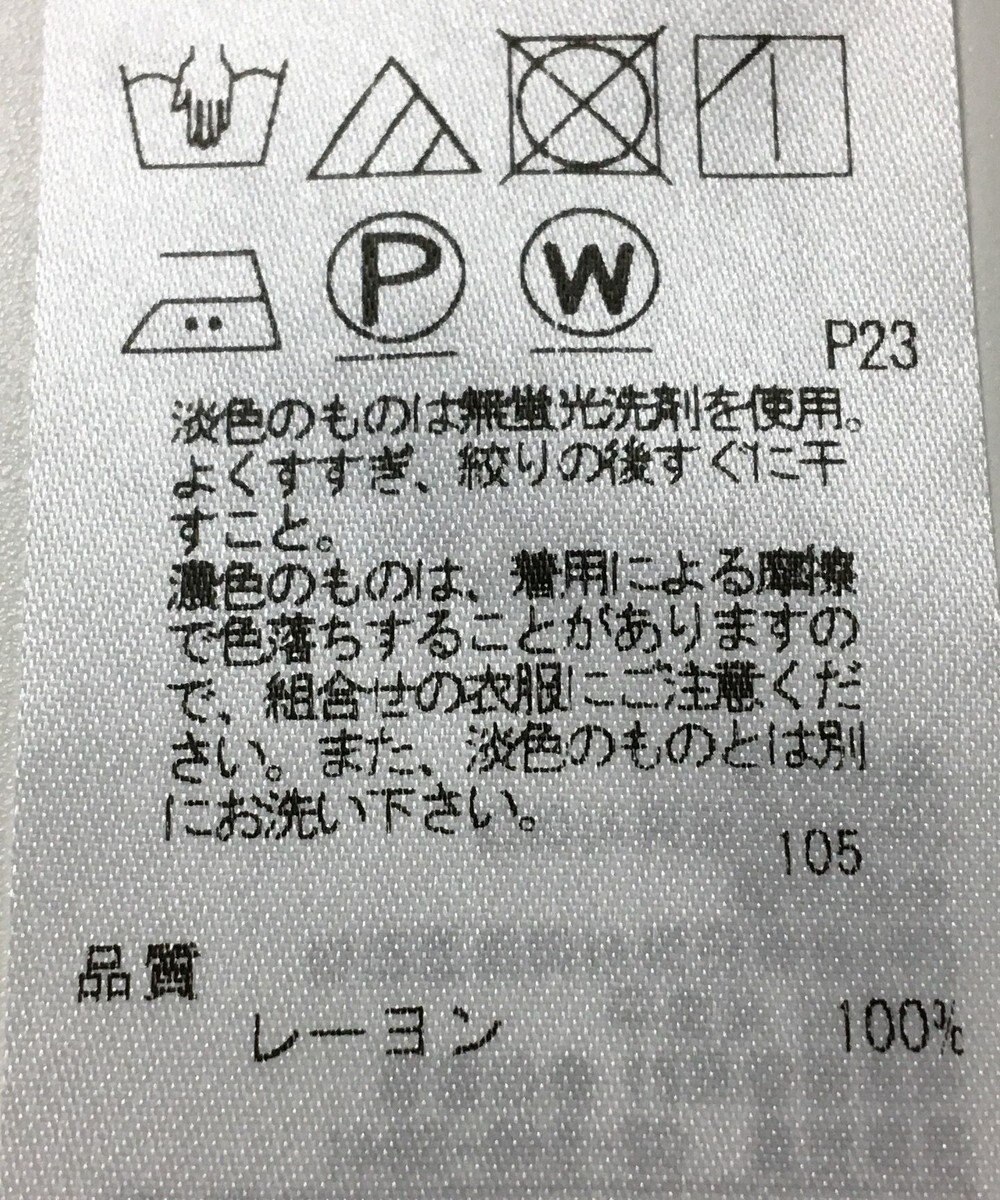 ONWARD Reuse Park 【23区】ブラウス春夏 