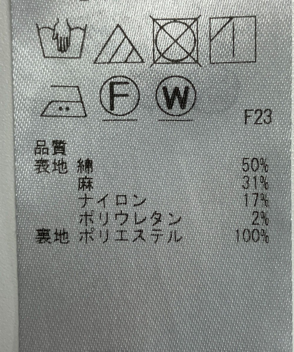 ONWARD Reuse Park 【23区】スカート春夏 