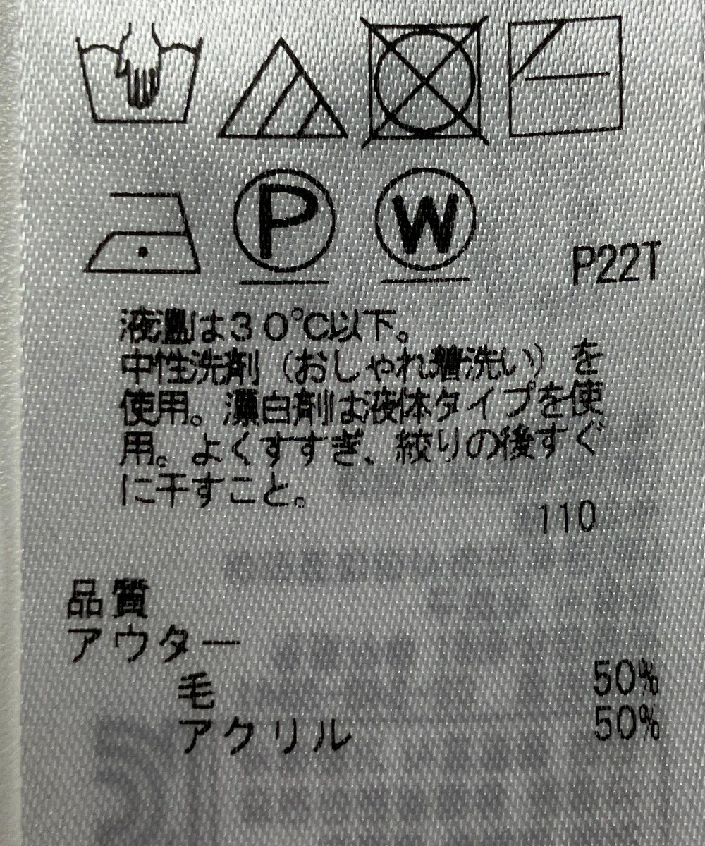 ONWARD Reuse Park 【組曲】ニット秋冬 
