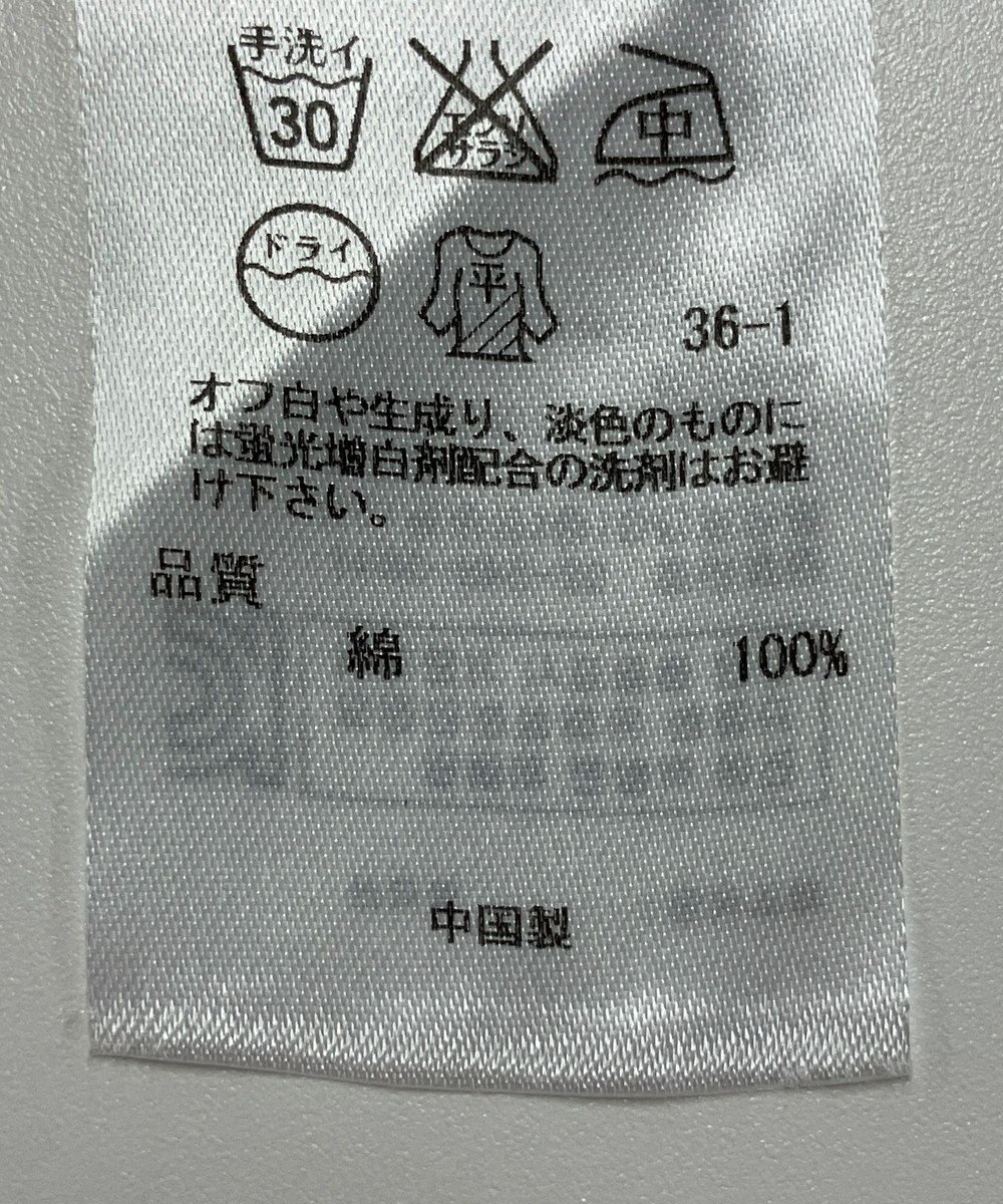 ONWARD Reuse Park 【23区】ニット春夏 