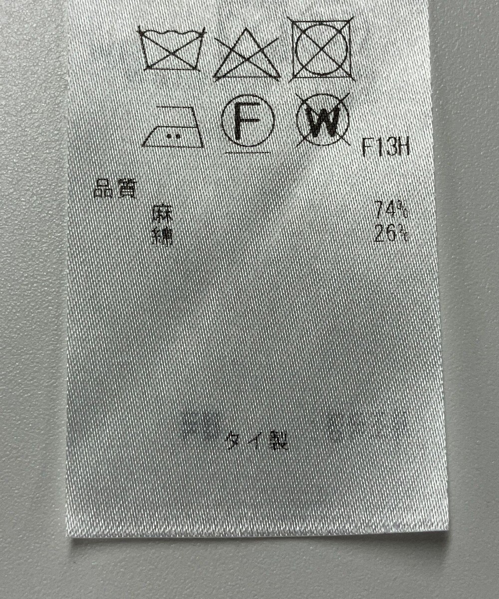 ONWARD Reuse Park 【23区】ニット春夏 