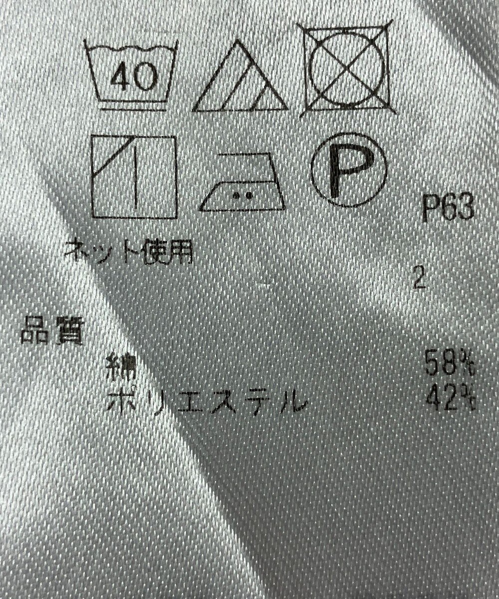 ONWARD Reuse Park 【23区】カットソー春夏 