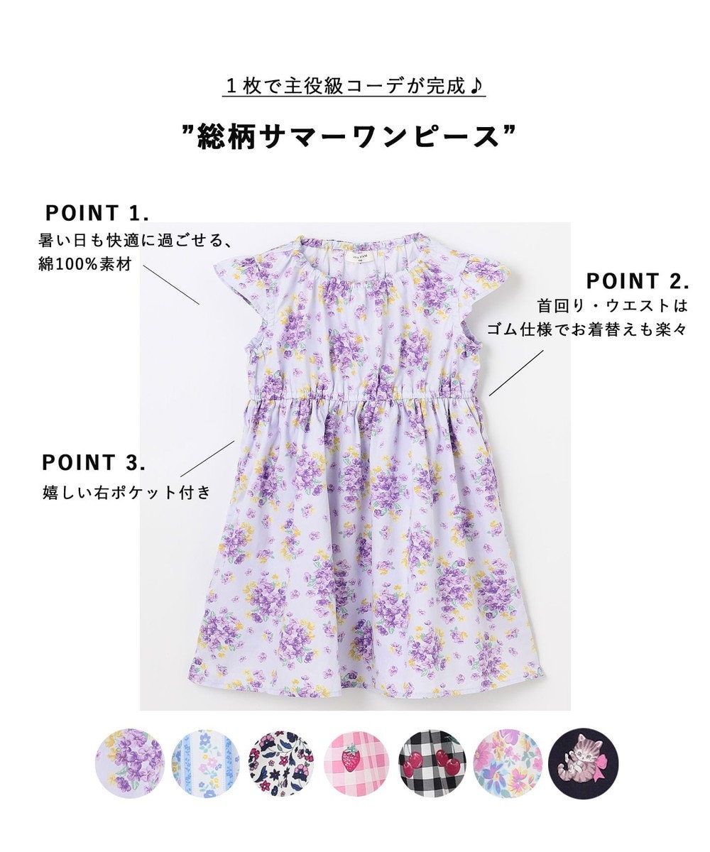 ANY KIDS 総柄 サマーワンピース 