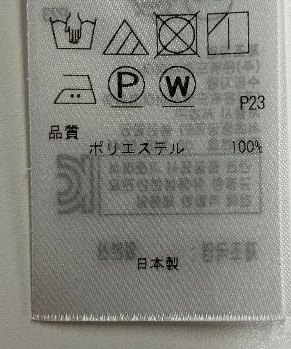 ONWARD Reuse Park 【23区】ブラウス春夏 