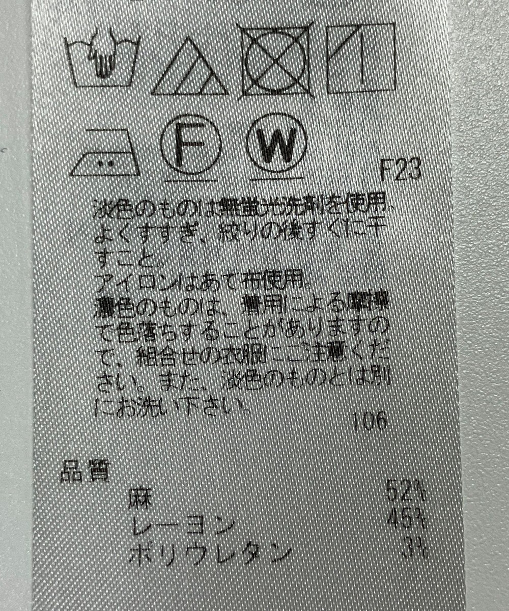ONWARD Reuse Park 【23区】ジャケット春夏 