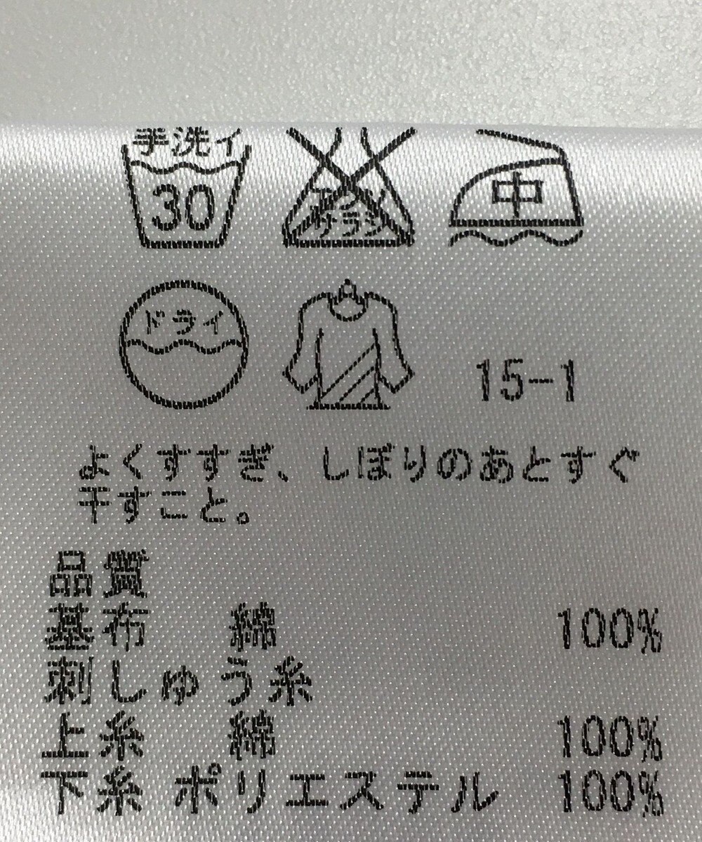 ONWARD Reuse Park 【自由区】ブラウス春夏 