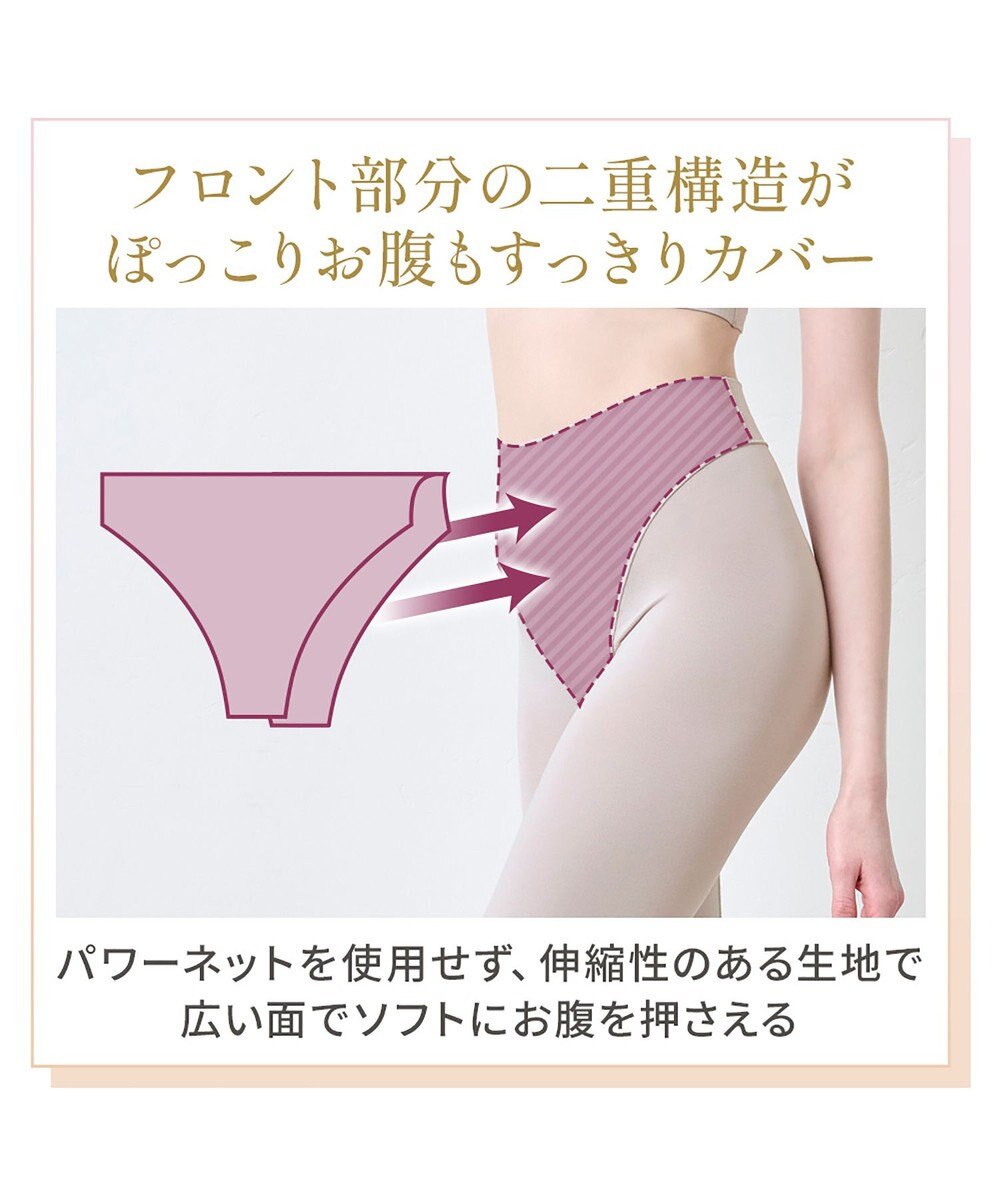 BRADELIS New York 【Yukine inc. 】ゆきねえとろりソフトシルク混ロングショーツ25 履き心地重視の補正ガードルショーツ 