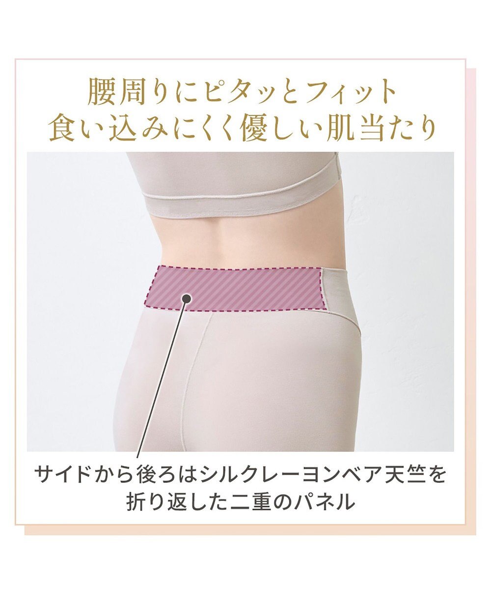 BRADELIS New York 【Yukine inc. 】ゆきねえとろりソフトシルク混ロングショーツ25 履き心地重視の補正ガードルショーツ 