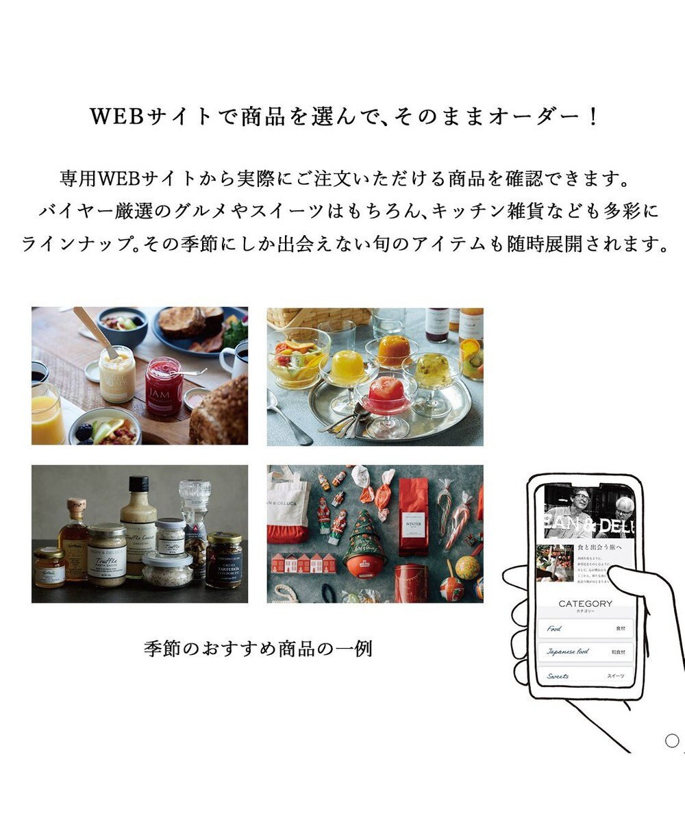 antina gift studio DEAN & DELUCA ギフトカタログ(カードタイプ)＜WHITE-C(ホワイト-C)＞ 