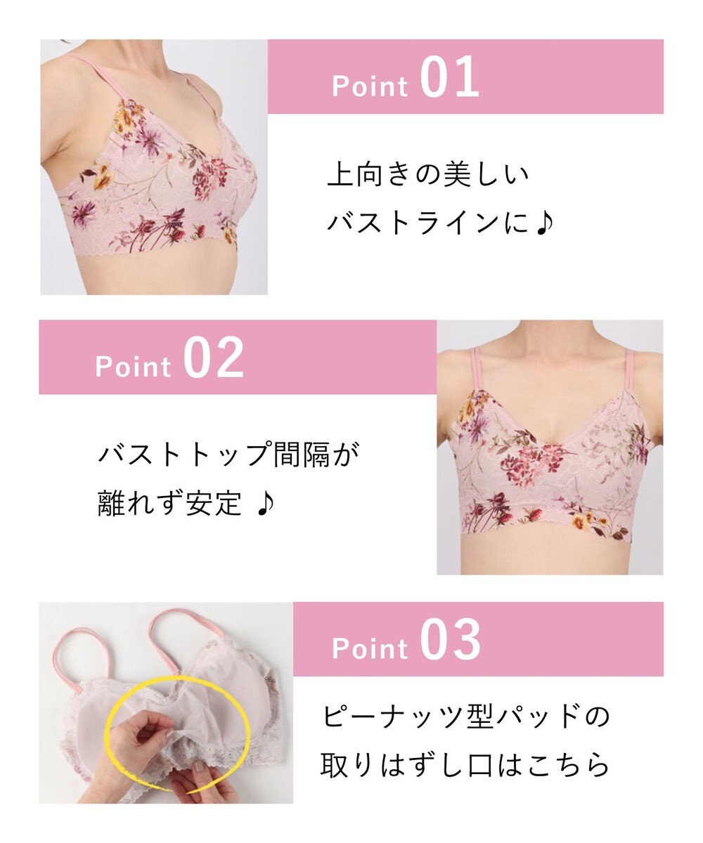 WACOAL 【GOCOCi ゴコチ】 ブラレット アウターにひびきにくい 肌あたりのやさしいレース ワイヤレス ブラジャー ノンワイヤーブラ レディース CGG297 /ワコール 