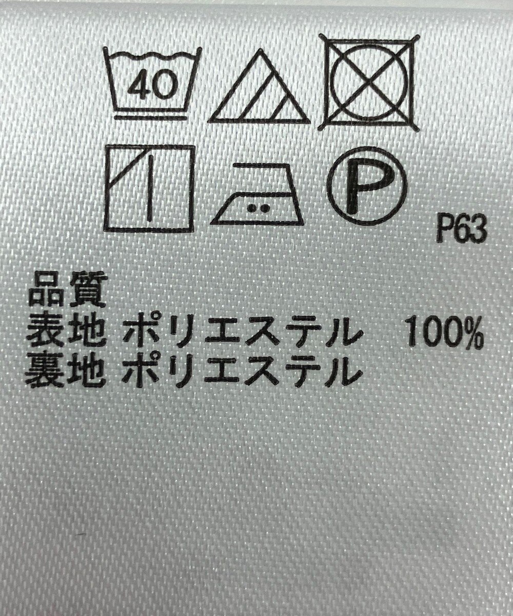 ONWARD Reuse Park 【any SiS】スカート春夏 