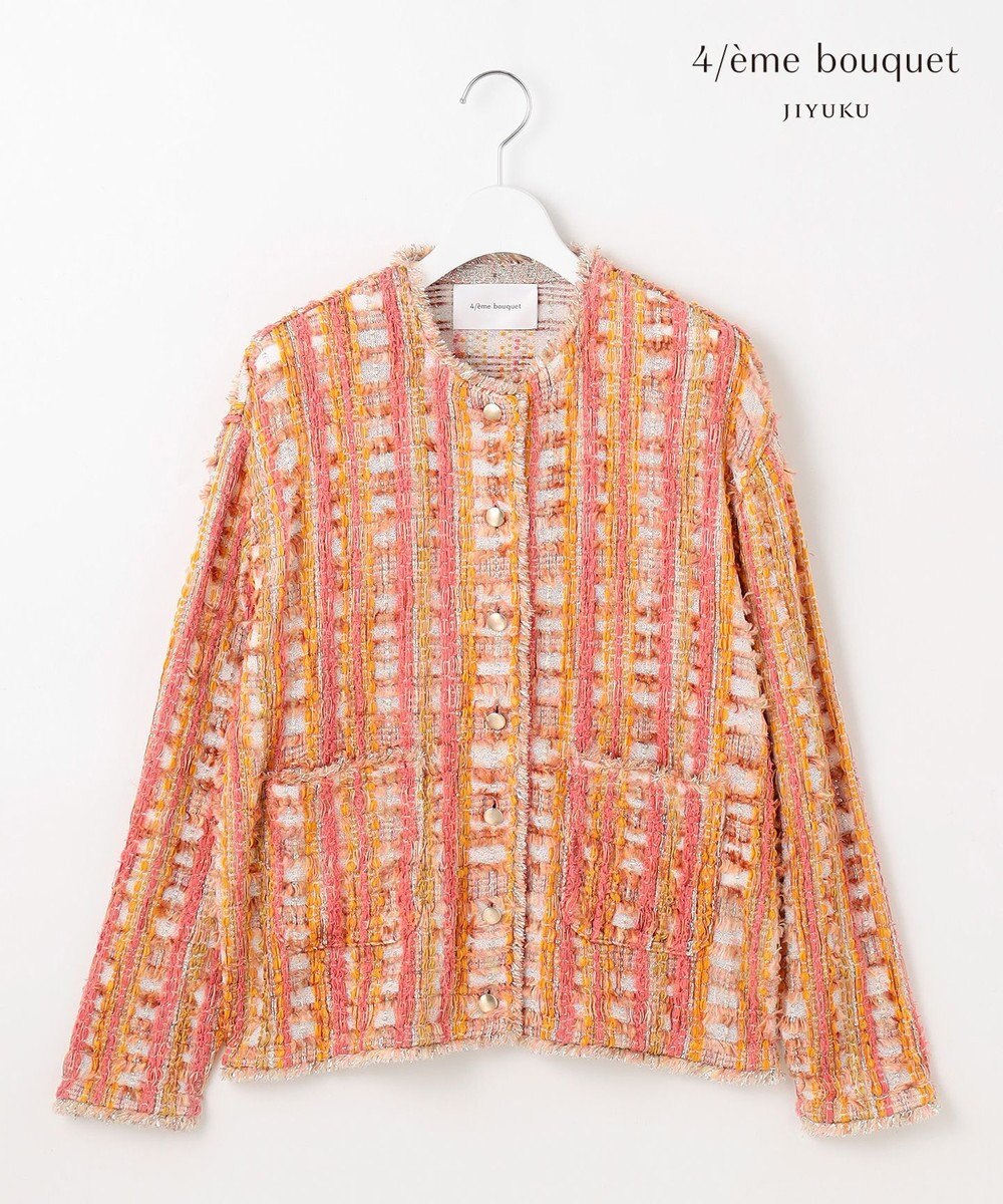 自由区 【カトリエムブーケ】Melange de couleurs カラーミックスカーディガン 