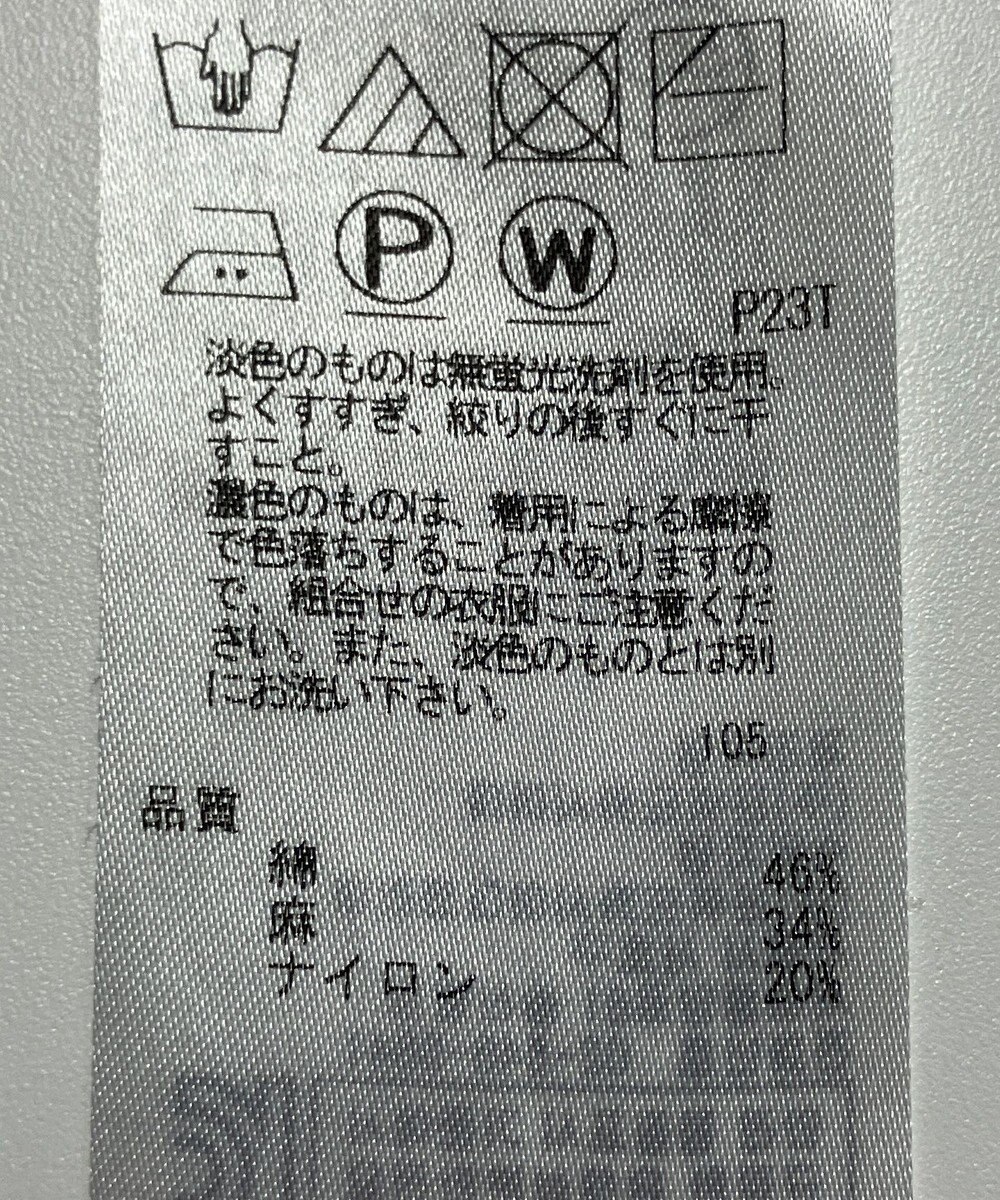 ONWARD Reuse Park 【自由区】ニット春夏 