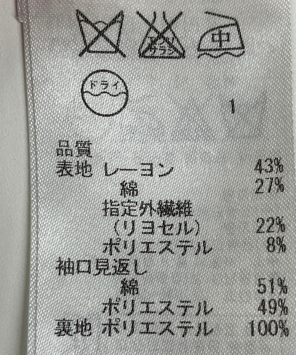 ONWARD Reuse Park 【組曲】ジャケット春夏 