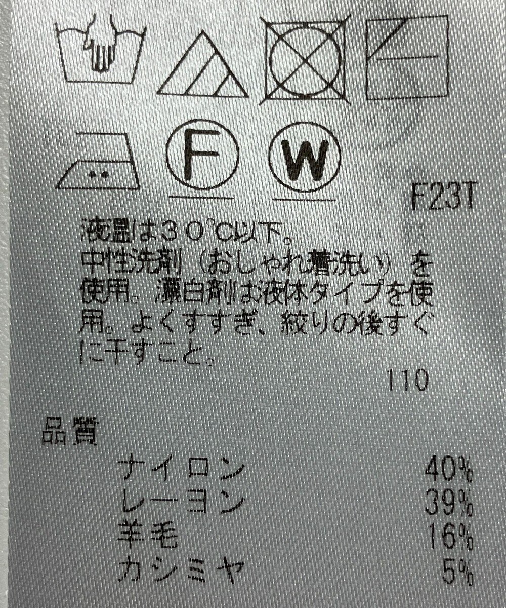 ONWARD Reuse Park 【組曲】ニット秋冬 