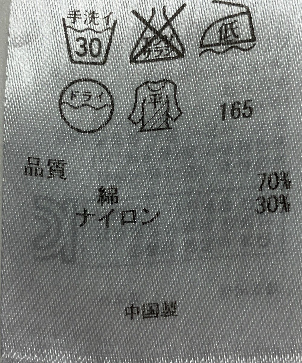 ONWARD Reuse Park 【ICB】ニット春夏 