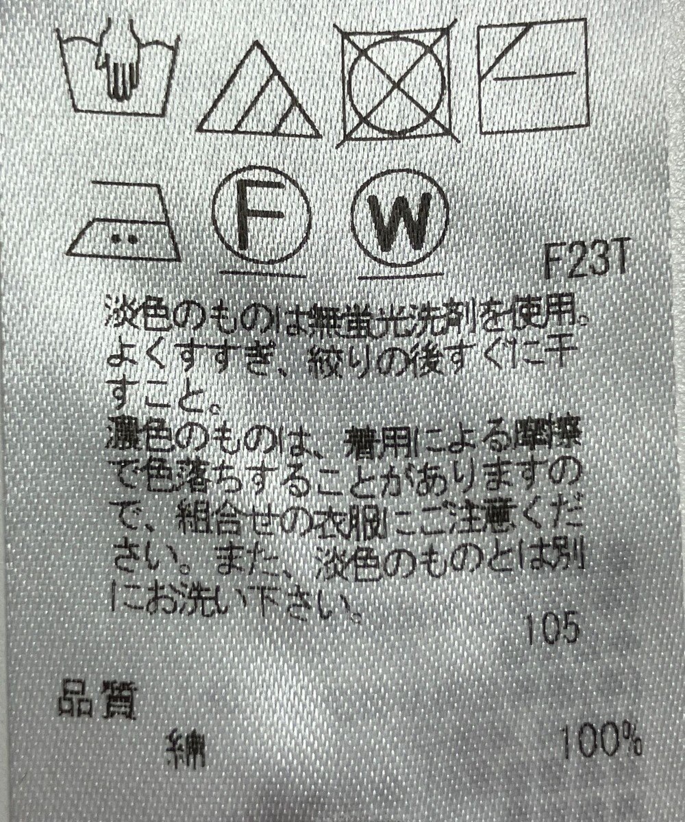 ONWARD Reuse Park 【23区】ニット春夏 