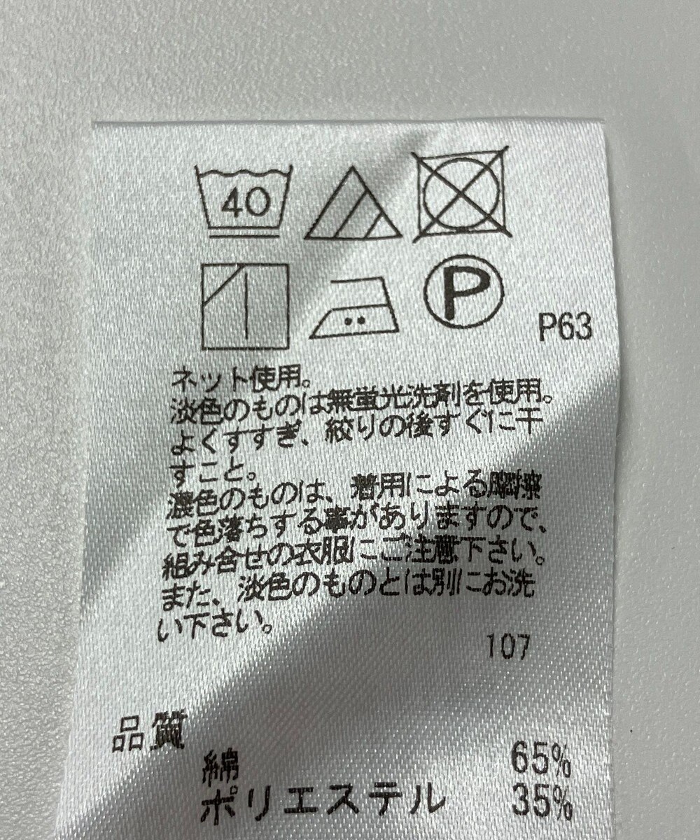 ONWARD Reuse Park 【J.PRESS】カットソー春夏 