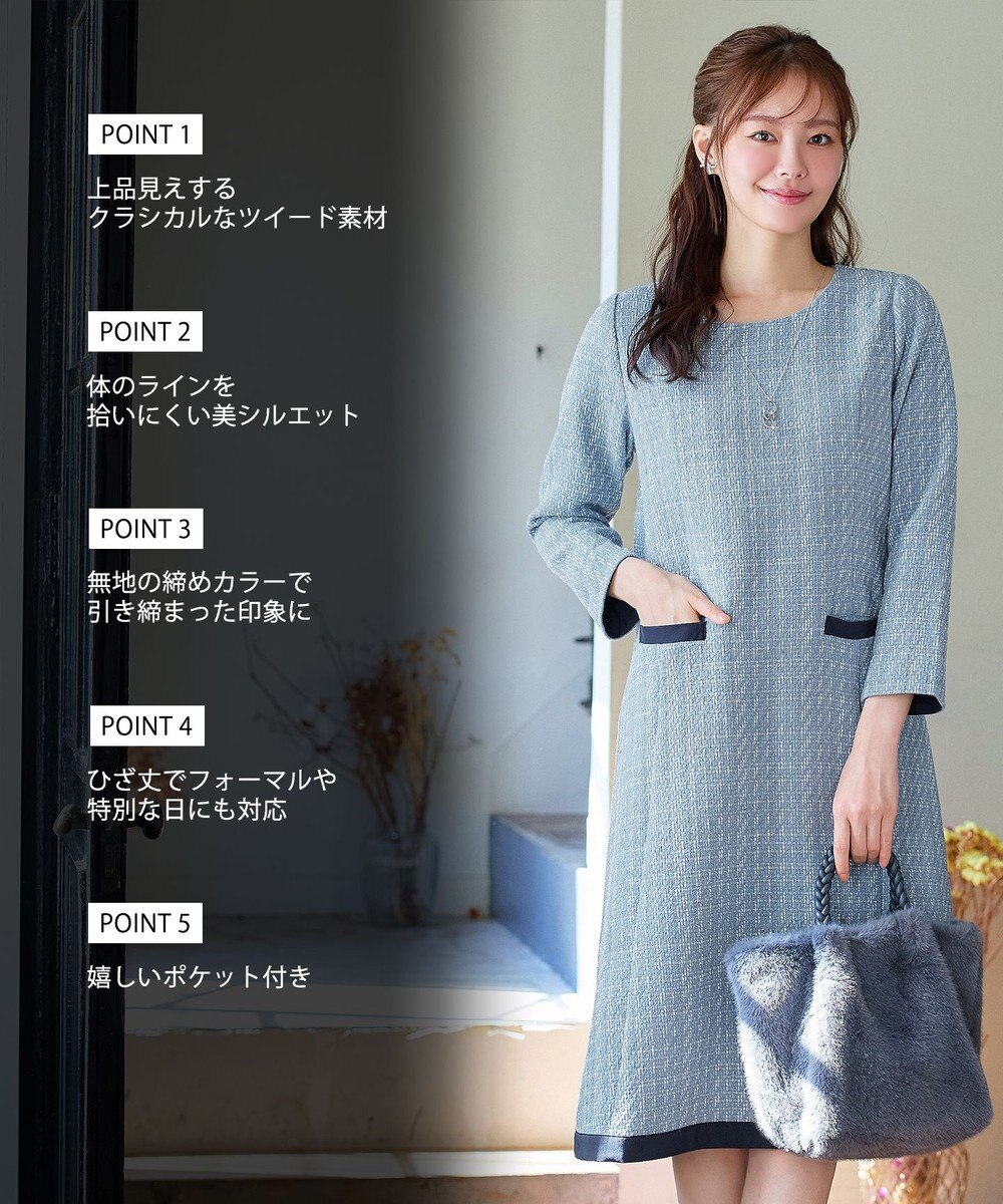 Tiaclasse ツイードAラインワンピース 
