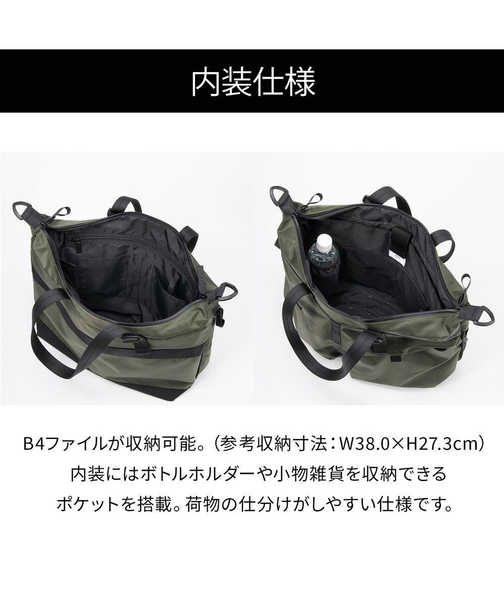 ACE BAGS & LUGGAGE ace. ラグマスター2 トートバッグ  A4/14インチPC収納 ヘルメットバッグ 17769 エース 