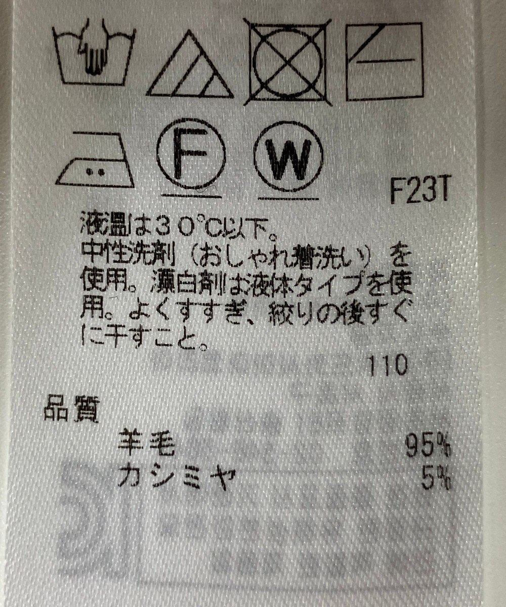 ONWARD Reuse Park 【23区】スカート秋冬 