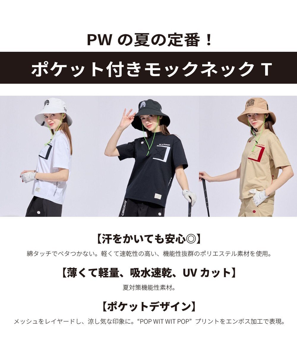 PW CIRCULUS 【WOMEN】ポケットモックネック ゴルフウェア レディース 