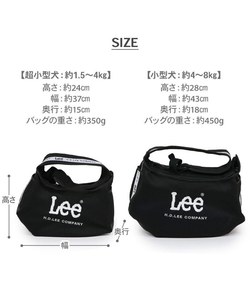 PET PARADISE Lee ロゴ メッシュ スリング キャリーバッグ S 超小型犬 約1.5～4kg 
