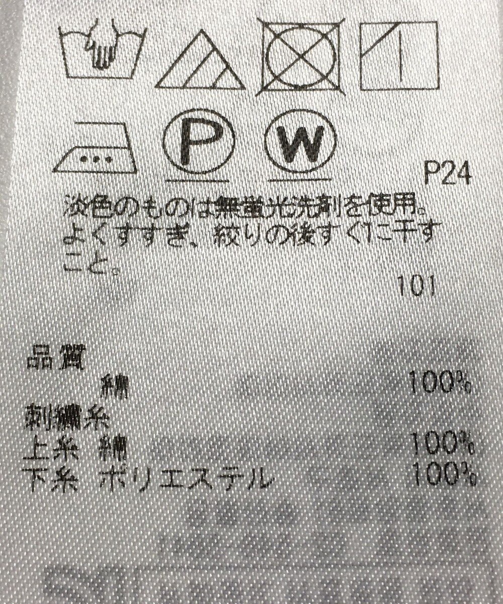 ONWARD Reuse Park 【組曲】ブラウス春夏 