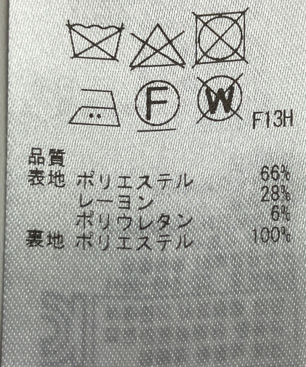 ONWARD Reuse Park 【23区】スカート秋冬 
