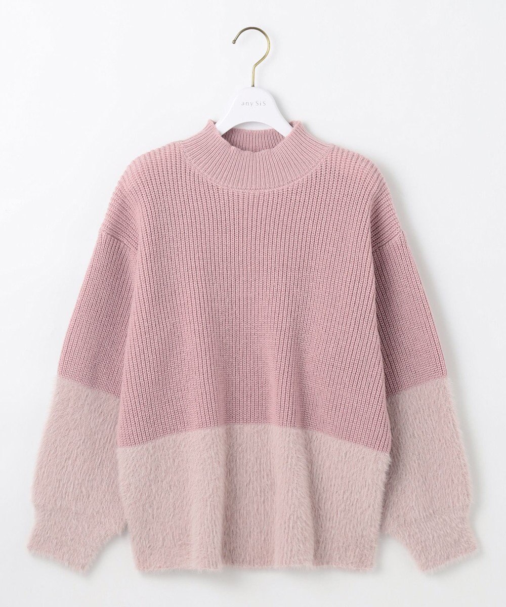 ANY SIS 【洗える】グラデーションフェザー ニット 