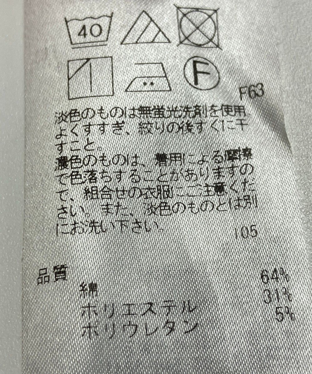 ONWARD Reuse Park 【UNFILO】パンツ春夏 