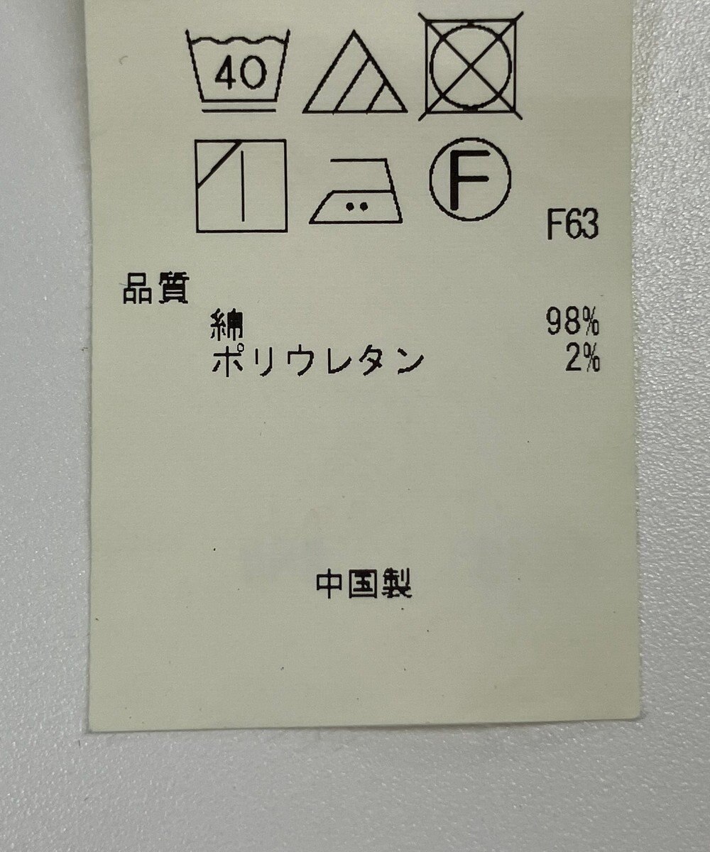 ONWARD Reuse Park 【23区】スカート秋冬 