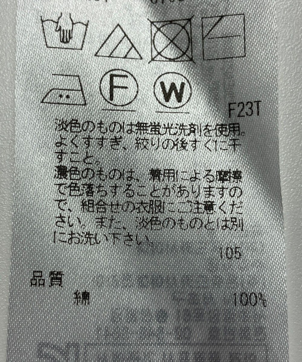 ONWARD Reuse Park 【23区】ニット春夏 