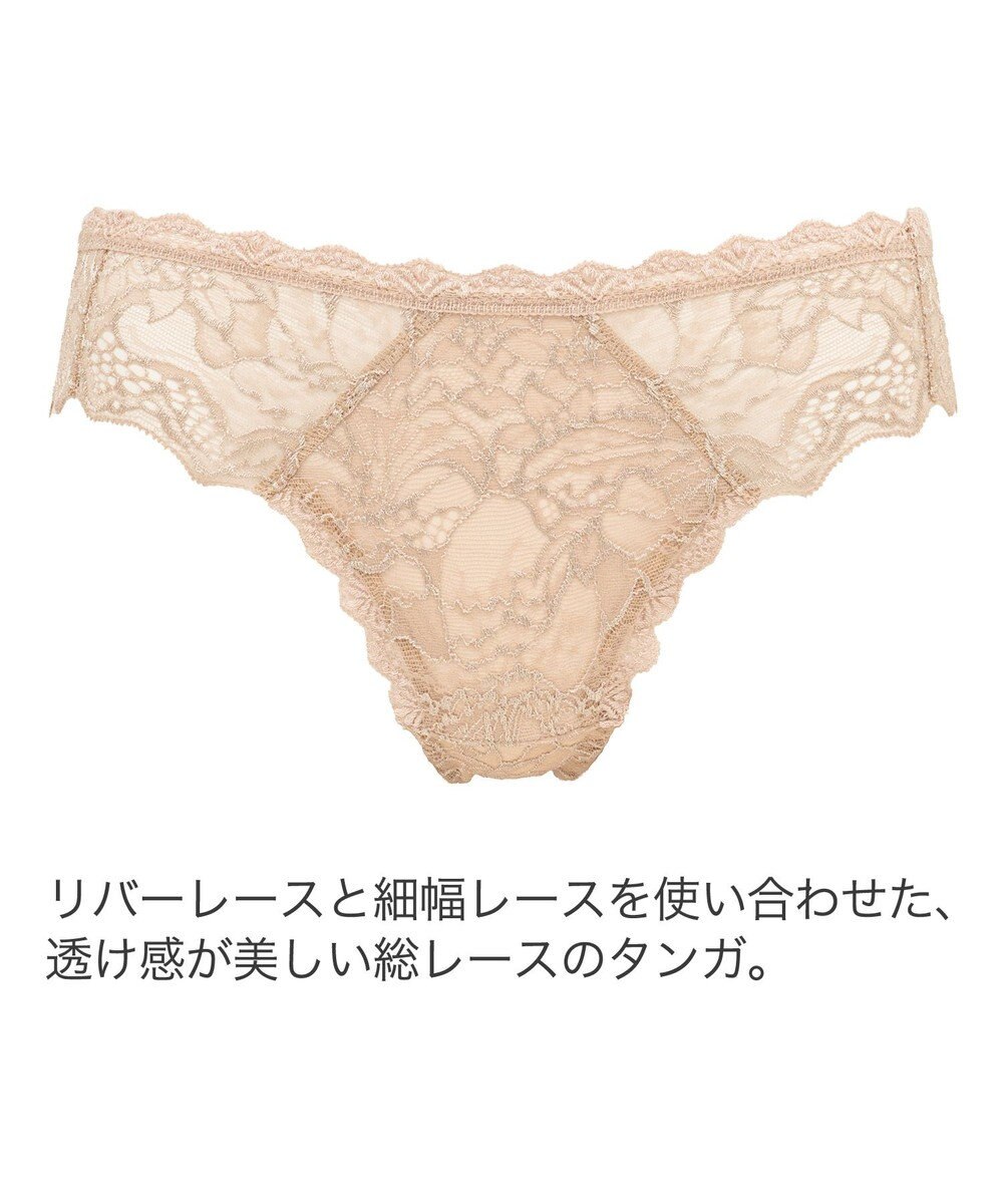 BRADELIS New York 【BRADELIS New York】ヴィオラスタイルタンガ24S1 