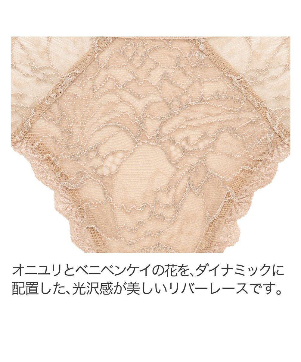 BRADELIS New York 【BRADELIS New York】ヴィオラスタイルタンガ24S1 