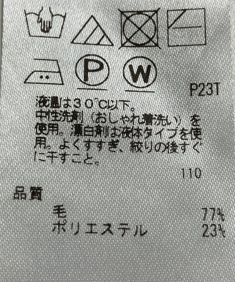 ONWARD Reuse Park 【ICB】ニット秋冬 