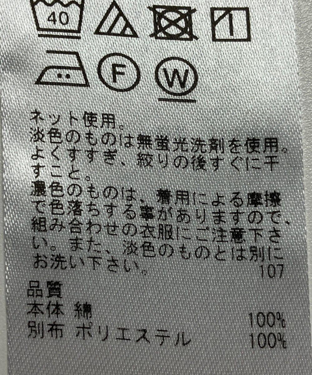 ONWARD Reuse Park 【23区】カットソー春夏 